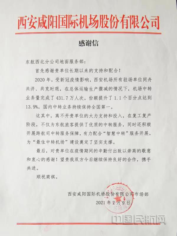 微信图片_20210302144241_副本.jpg 微信图片_20210302144241_副本.jpg