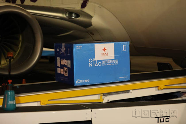 中国政府捐赠圭亚那政府的一批新冠病毒疫苗经由菜鸟国际医药冷链运抵圭首都乔治敦_副本_副本.png