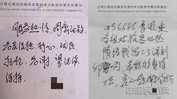 图二 两会代表旅客手写感谢_副本.jpg 图二 两会代表旅客手写感谢_副本.jpg