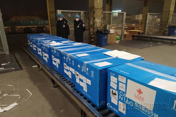 附图2:新冠疫苗到达北京首都国际机场等待检查入库(摄影:张海波)_副本.jpg
