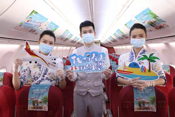 附图1:“海南健康游欢乐购——我和春天的约‘惠’”主题航班客舱布置焕然一新_副本.jpg 附图1:“海南健康游欢乐购——我和春天的约‘惠’”主题航班客舱布置焕然一新_副本.jpg