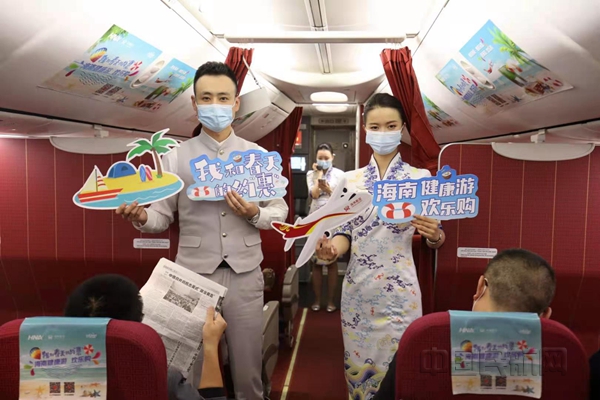 附图2:海航空乘在机上开启主题航班惊喜之旅_副本.jpg 附图2:海航空乘在机上开启主题航班惊喜之旅_副本.jpg