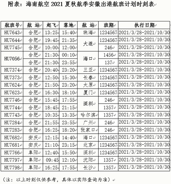 微信图片_20210316201907_副本.png