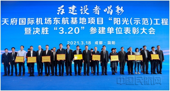 表彰大会现场-范一潇摄_副本.jpg 表彰大会现场-范一潇摄_副本.jpg