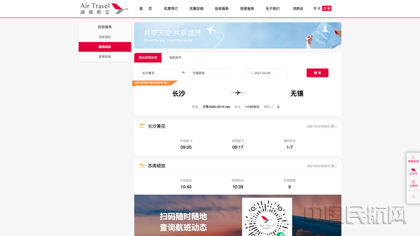 微信图片_20210322153858_副本.png