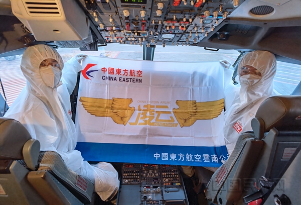 王敏浩主动申请执飞抗疫航班_副本.jpg 王敏浩主动申请执飞抗疫航班_副本.jpg