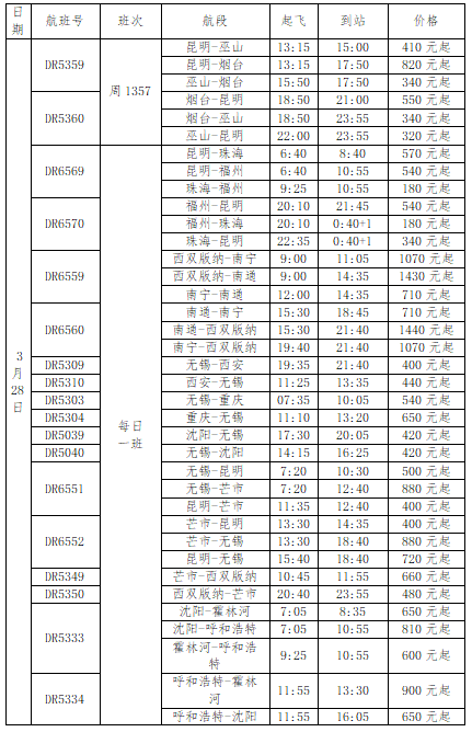 微信图片_20210328123738.png