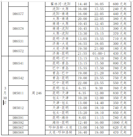 微信图片_20210328123746.png