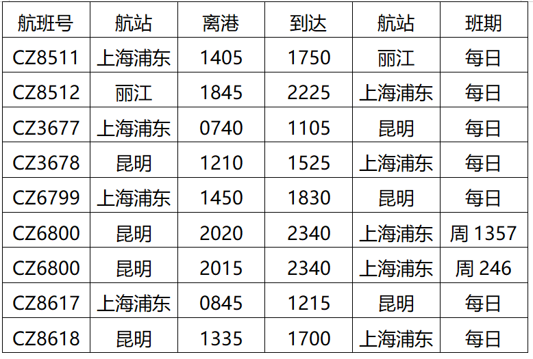 微信图片_20210328183316.png 微信图片_20210328183316.png