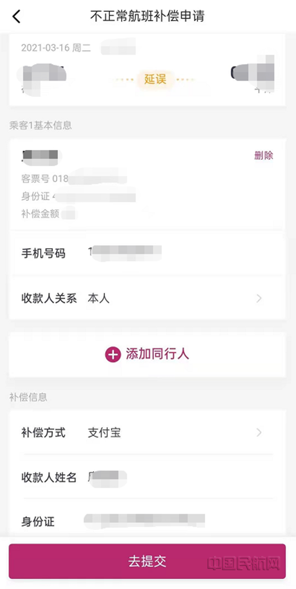 图片2_副本.png