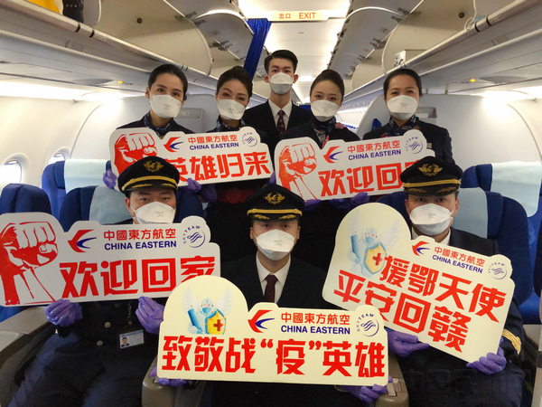客舱二支部旭日党员先锋队执行援鄂医护人员返赣包机航班.jpg 客舱二支部旭日党员先锋队执行援鄂医护人员返赣包机航班.jpg