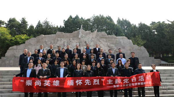 ����ɽ���ֹ�˾���ϻ��ص�ί��չ������Ӣ�ۣ��廳���ҡ����⵳��