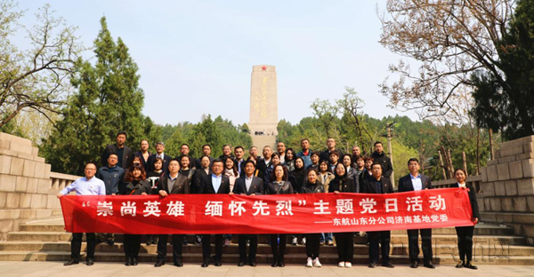 ����ɽ���ֹ�˾���ϻ��ص�ί��չ������Ӣ�ۣ��廳���ҡ����⵳��