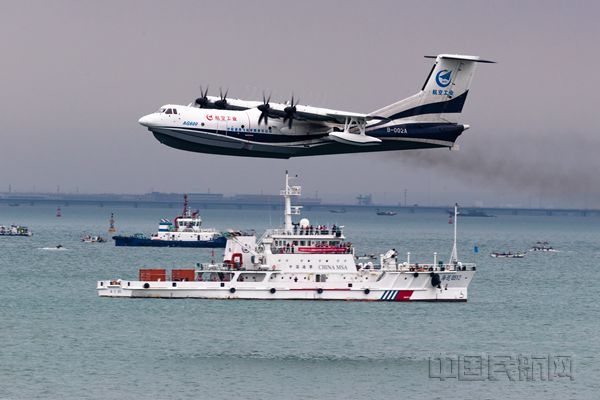 2020年7月26日AG600飞机在青岛海上首飞成功 图为AG600掠海飞行 岳书华摄_副本.jpg