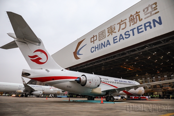 一二三航空的ARJ21国产客机-一二三航空供图_副本.jpg 一二三航空的ARJ21国产客机-一二三航空供图_副本.jpg