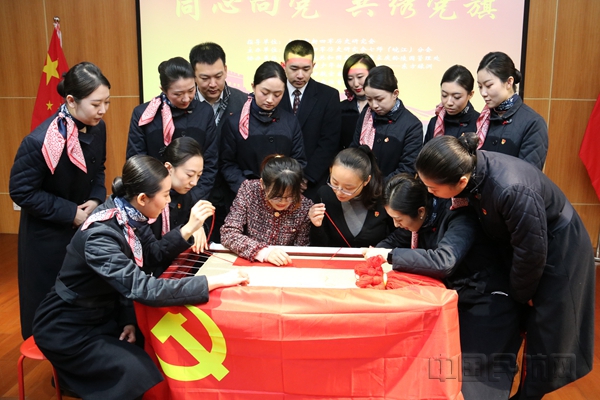 东航空乘与党建联建单位共同绣红旗、学党史-东航客舱部供图_副本.jpg