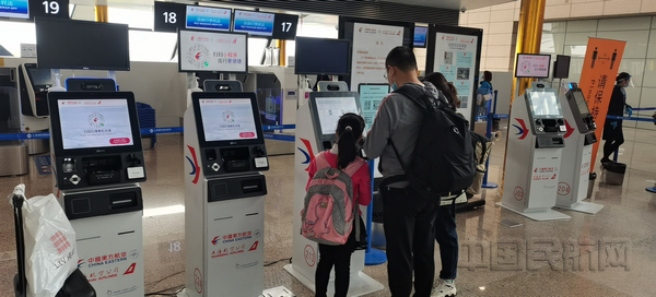 nEO_IMG_东航完善自助服务,应对“五一”客流高峰-东航供图