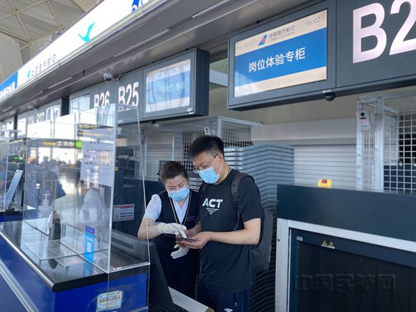 邀请旅客为自己办理值机手续 闫佳榕摄_副本.jpg 邀请旅客为自己办理值机手续 闫佳榕摄_副本.jpg