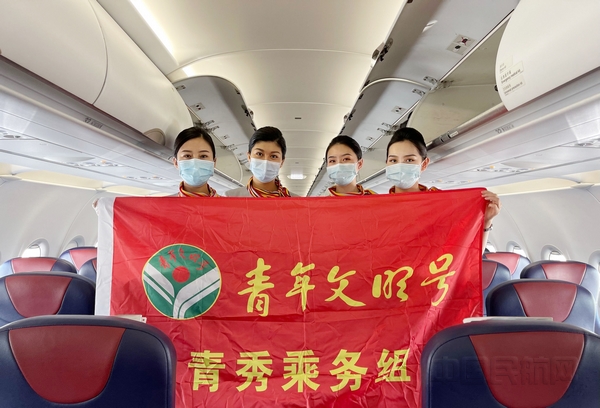 nEO_IMG_图 北部湾航空青秀乘务组