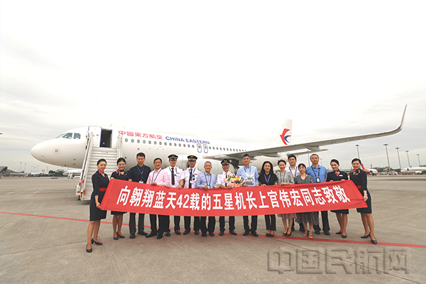 东航同仁为上官机长的最后一个航班准备了惊喜-1.jpg 东航同仁为上官机长的最后一个航班准备了惊喜-1.jpg