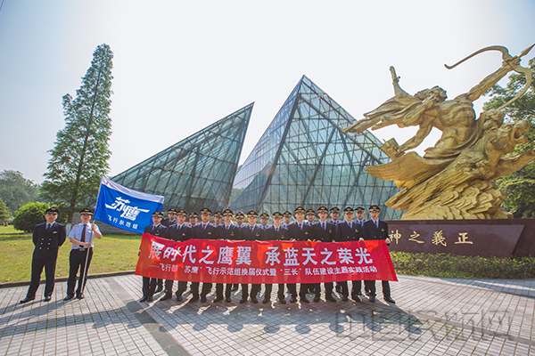 苏鹰2.jpg 苏鹰2.jpg