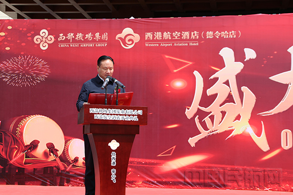 海西州州委副书记、州长阿琼讲话1.jpg 海西州州委副书记、州长阿琼讲话1.jpg