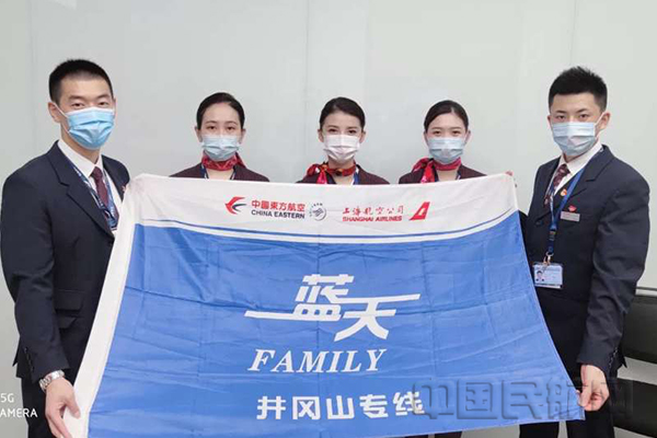 乘务组人员手持旗帜合影1.jpg 乘务组人员手持旗帜合影1.jpg