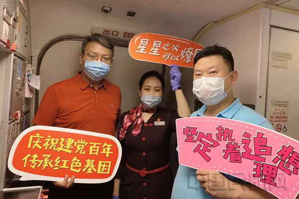 乘务组与参加活动的旅客合影1.jpg 乘务组与参加活动的旅客合影1.jpg