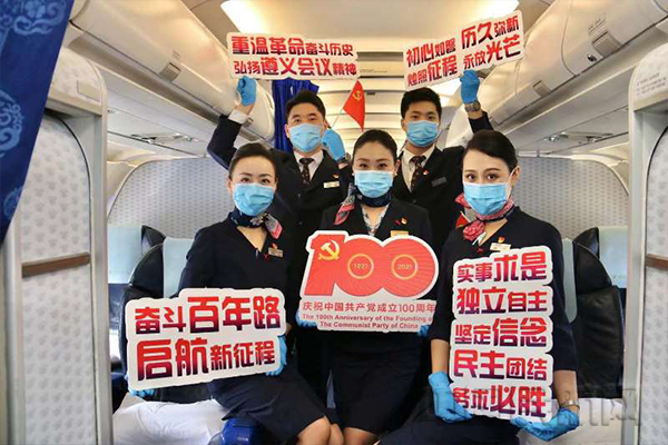 乘务组举牌合影 钟骏摄.jpg