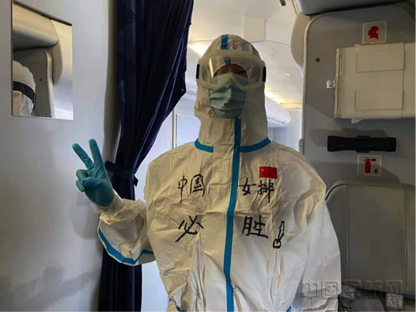 图4 东航上海—罗马包机工作人员为女排护航,加油!必胜!_副本.png 图4 东航上海—罗马包机工作人员为女排护航,加油!必胜!_副本.png