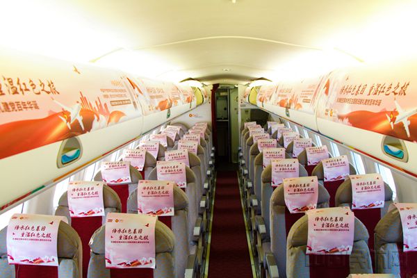 图一 天津航空红色旅游航线_副本.jpg 图一 天津航空红色旅游航线_副本.jpg