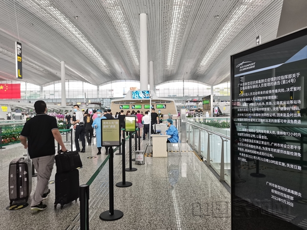 nEO_IMG_广州白云机场全力保障广大旅客健康、安全出行