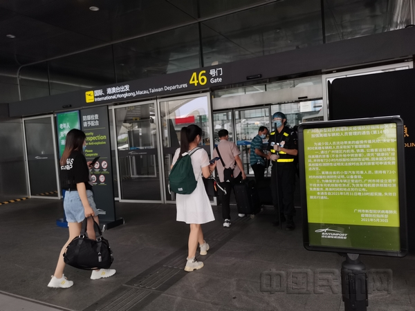 nEO_IMG_广州白云机场严格落实离穗旅客健康码“绿码”和48小时核酸检测阴性证明查验举措