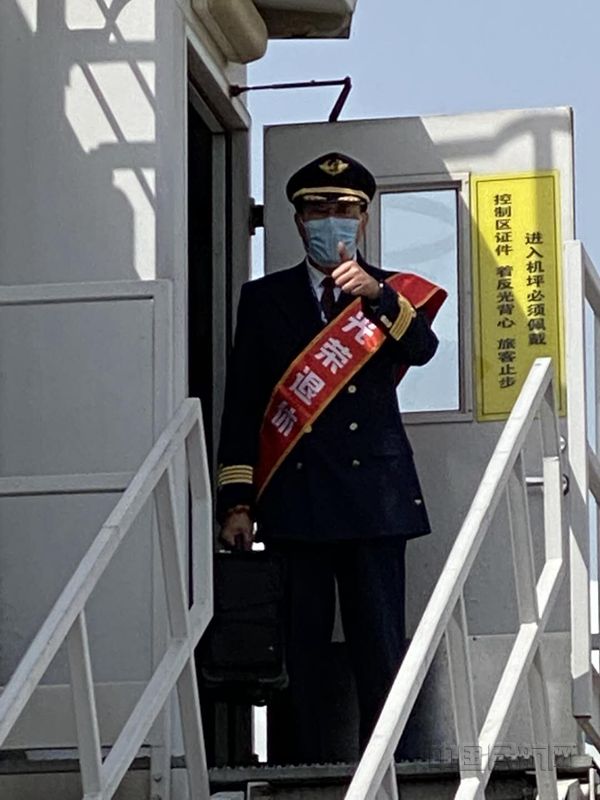 高平华退休最后一班飞行安全落地_副本.jpg