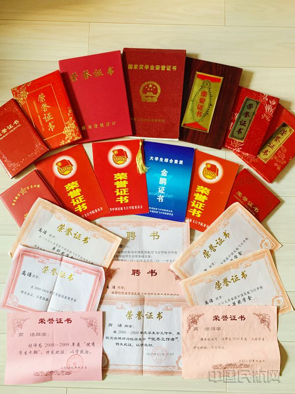 高洁的荣誉证书_副本.jpg 高洁的荣誉证书_副本.jpg