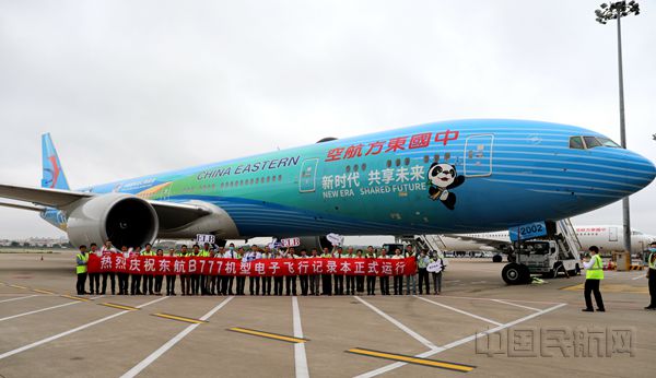 东航成为中国民航首家正式获批使用ELB的航空公司-蔡良辰摄_副本.jpg