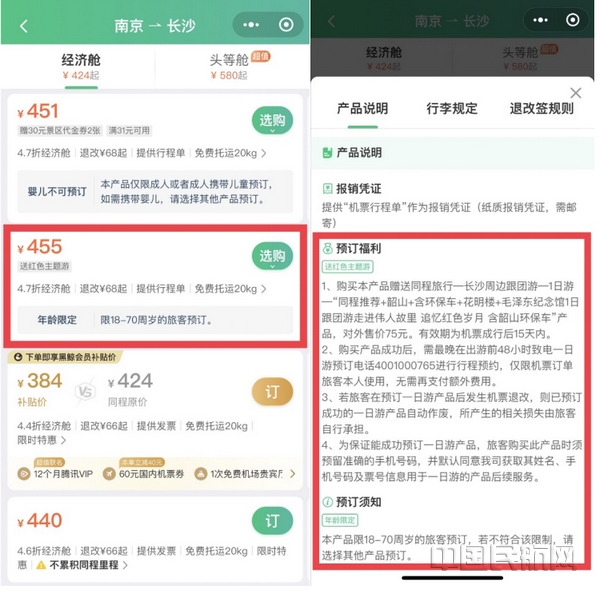 nEO_IMG_微信图片_20210610152248.jpg