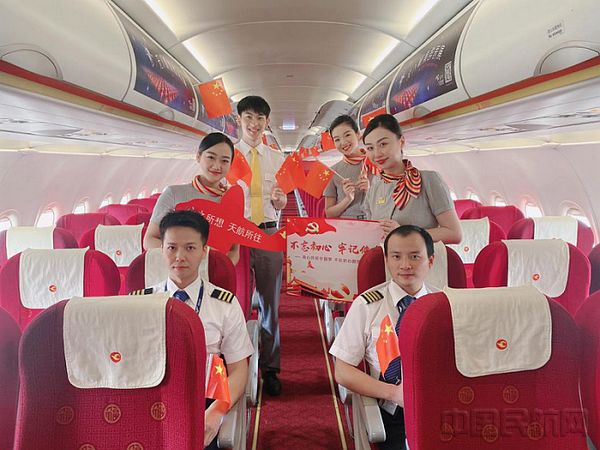 天津航空举办端午节客舱活动-中国民航网