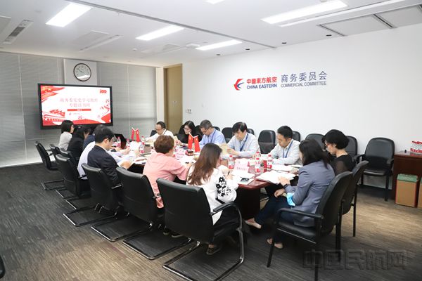 东航商务委举办理论学习中心组暨党史学习教育专题读书班-东航商务委供图_副本.jpg 东航商务委举办理论学习中心组暨党史学习教育专题读书班-东航商务委供图_副本.jpg