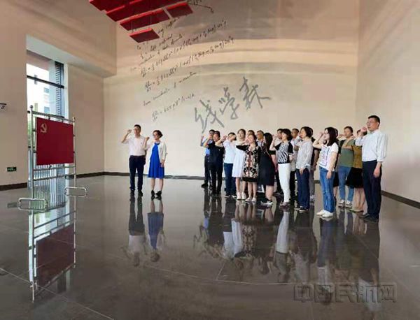 东航商务发展部党支部与航信上海分公司营销中心党支部开展共建参观钱学森图书馆-东航商务委供图_副本.jpg 东航商务发展部党支部与航信上海分公司营销中心党支部开展共建参观钱学森图书馆-东航商务委供图_副本.jpg
