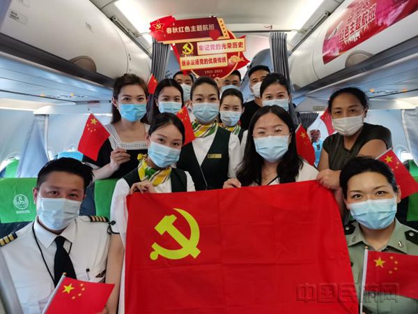 机组人员与旅客合照_副本.jpg 机组人员与旅客合照_副本.jpg