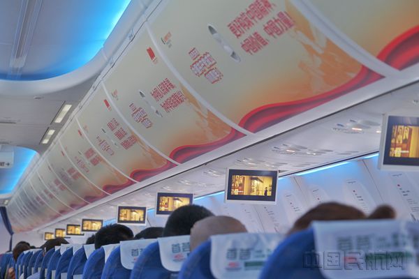 山航持续推进红色旅游公益广告进客舱活动 谷巍 王佩阳 摄_副本.jpg