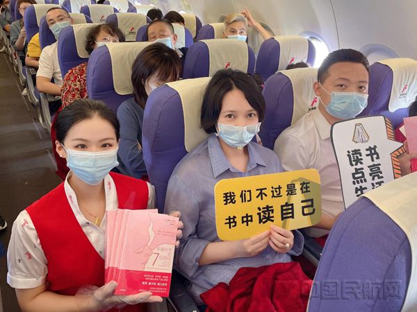 万米高空“云栖”读书(1)_副本.jpg