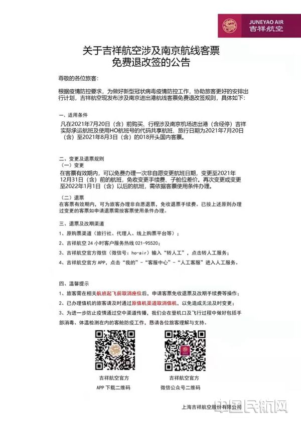 微信图片_20210721135209_副本.jpg