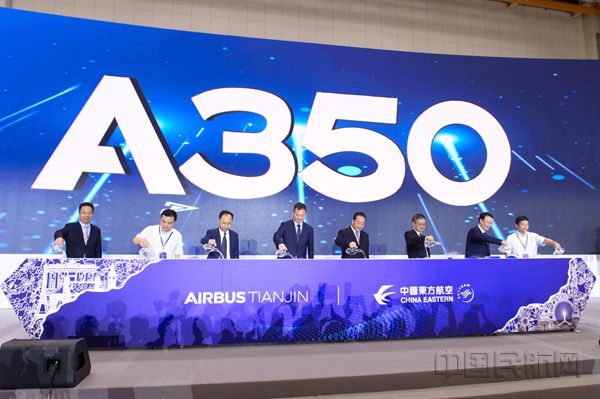 此次接收的,是东航订购的20架A350中的第10架-东航供图_副本.jpg