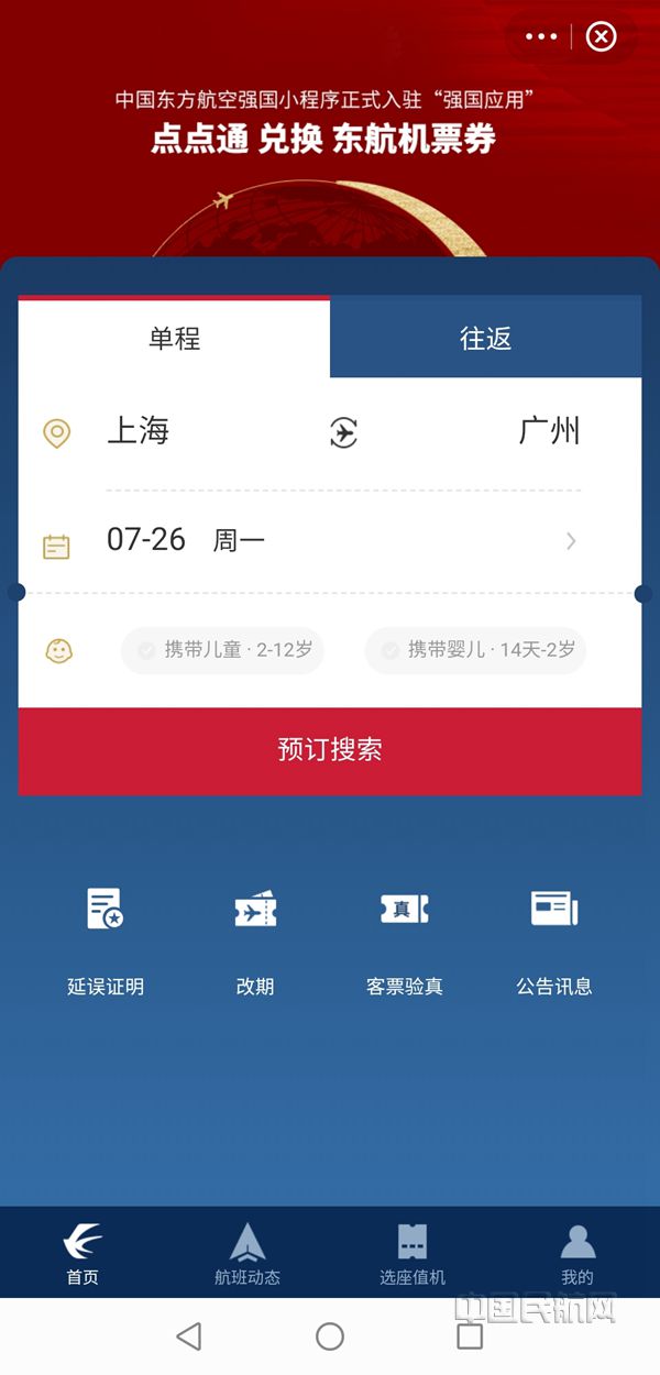 Screenshot_20210723_203622_cn.xuexi.android_mh1627043799924_副本.jpg Screenshot_20210723_203622_cn.xuexi.android_mh1627043799924_副本.jpg