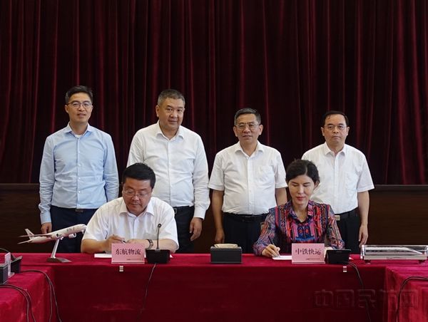 双方签约合作现场-东航物流供图_副本.jpg