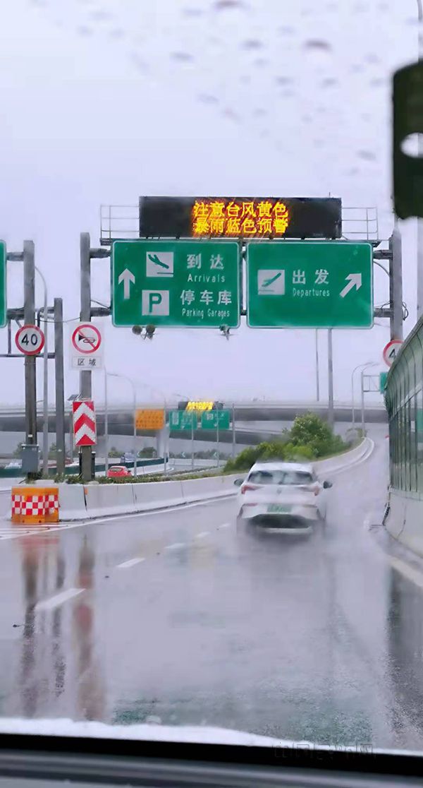 上海刚刚已将警报降为台风黄色和暴雨蓝色_副本.jpg 上海刚刚已将警报降为台风黄色和暴雨蓝色_副本.jpg