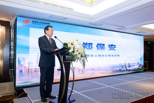 产品发布现场-2-国航上海分公司供图_副本.jpg