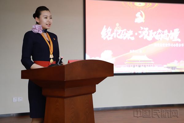 张琪在“新党员党史分享”活动交流感想_副本.jpg
